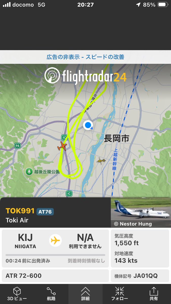 yahikotaro's tweet photo. 現在の長岡市の空、打ち上がる花火とそれを空から見ているトキエアとヘリ1機で、やや賑やかですな。 https://t.co/bQqLh0jcuC