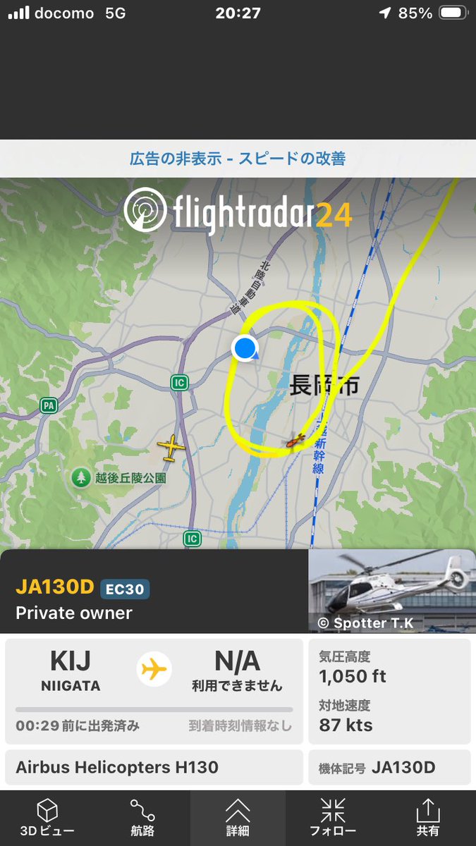 yahikotaro's tweet photo. 現在の長岡市の空、打ち上がる花火とそれを空から見ているトキエアとヘリ1機で、やや賑やかですな。 https://t.co/bQqLh0jcuC
