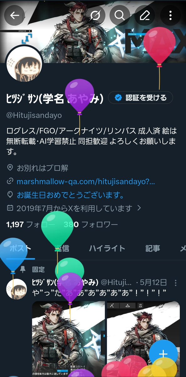 Hitujisandayo's tweet photo. 昨日の疲れで報告を忘れてましたが、また寿命が縮みました。 https://t.co/yKxq3nc3V1