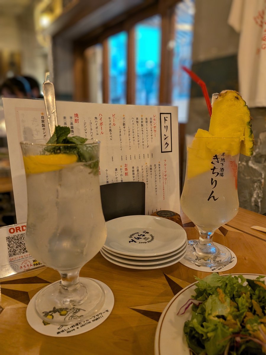 uraya1710's tweet photo. 東京ライフを満喫して、友達と週一で会ってる！嬉しい！
髪切ってかわいかった♡
気になってた居酒屋がめっちゃ良かった。 https://t.co/poKoy9WwaD