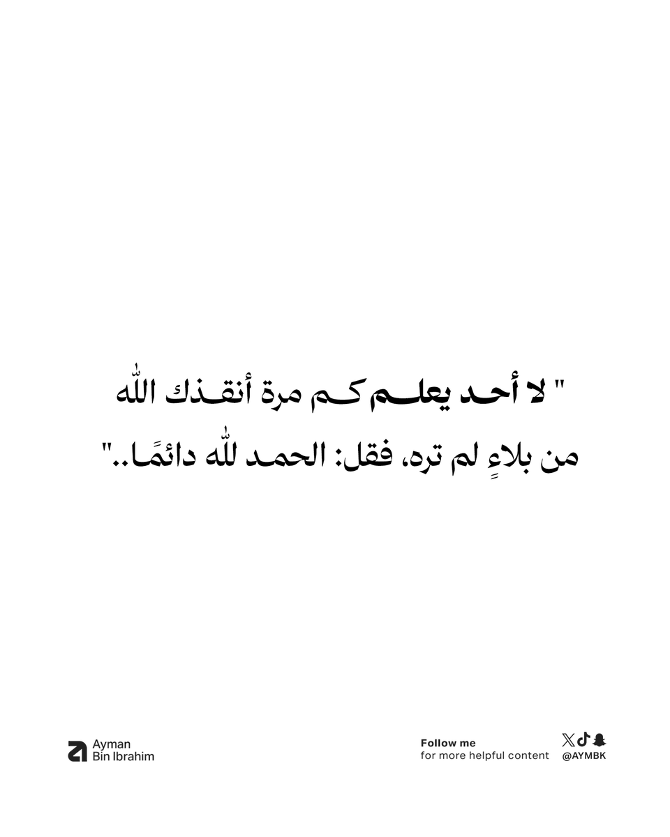 Aymbk's tweet photo. https://t.co/Qs2EbaauZx