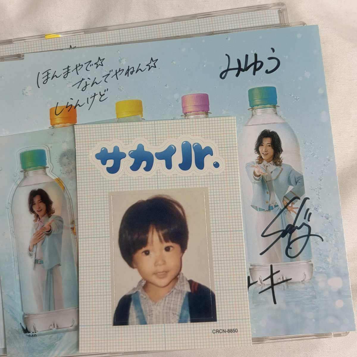 _jrmnnnn's tweet photo. あかんきたしんでまう
神様じゅにさまほんまにありがとうございます（ ;  ; ） https://t.co/v66IbqESJl