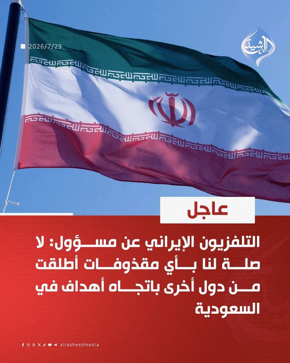 MaznMuqtada's tweet photo. @Akedy_twitt https://t.co/ZjRoPBf5CJ