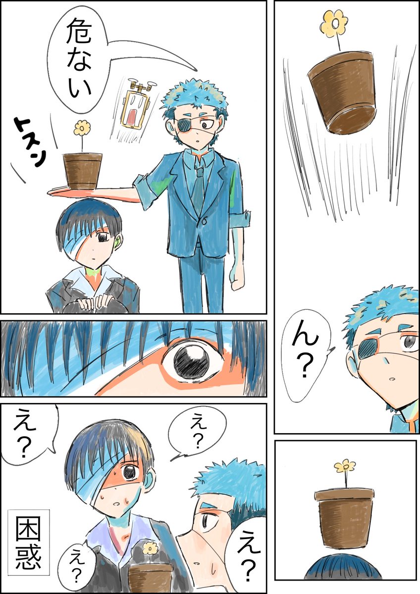 minatuk2_32's tweet photo. #巻戻士FA
「頭上から鉢植え……」 https://t.co/4DVFbZZdY7