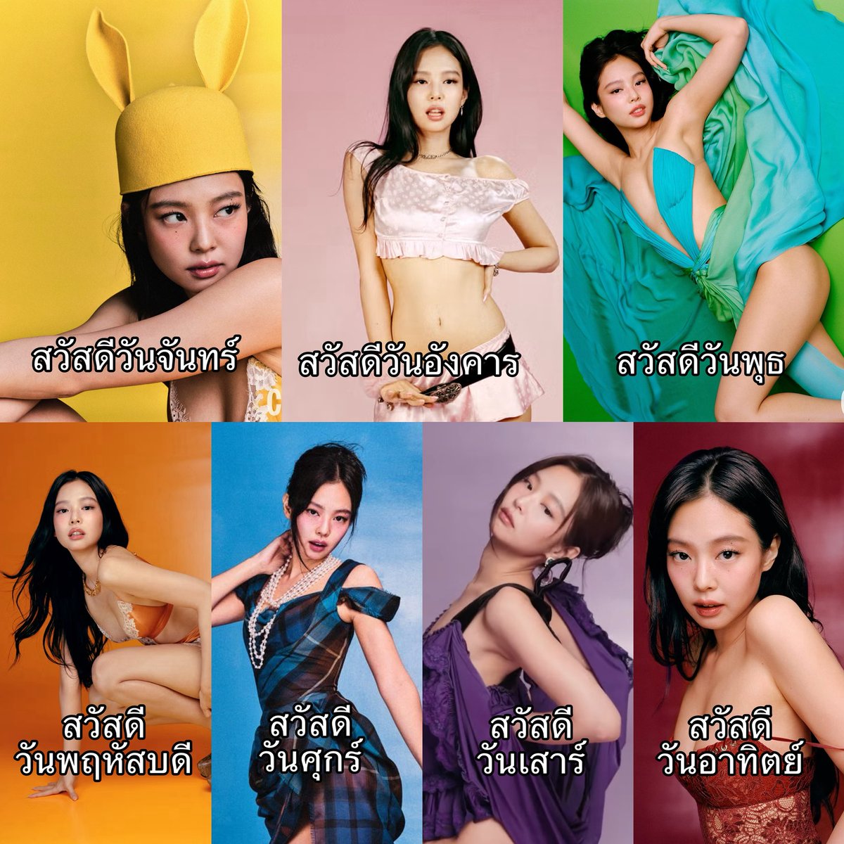 9ulovejenn1e's tweet photo. แว๊บแรกของคาปิบาร่าไทย = https://t.co/p3wS4QYcbj