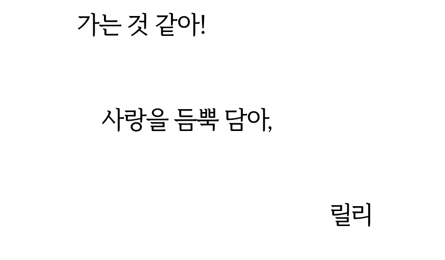 Griffindeer_'s tweet photo. 릴리가 시리우스한테 쓴 편지 진짜 아랑스러운거 아시는분 https://t.co/1sm0ocaF6o