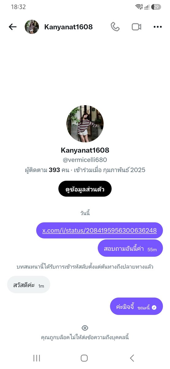 petchpchr_'s tweet photo. น้องเพ้ดโดนมิจจี้บล็อคแบบทันที หนูสามารถไปร้องไห้กับใครได้บ้าง.....

ยัยเจ๊นี่ทำหนูค่ะทุกคน ช่วยล่วย @vermicelli680 https://t.co/NJMHi1GBWS