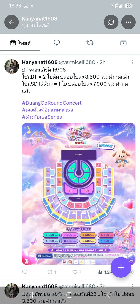 petchpchr_'s tweet photo. น้องเพ้ดโดนมิจจี้บล็อคแบบทันที หนูสามารถไปร้องไห้กับใครได้บ้าง.....

ยัยเจ๊นี่ทำหนูค่ะทุกคน ช่วยล่วย @vermicelli680 https://t.co/NJMHi1GBWS