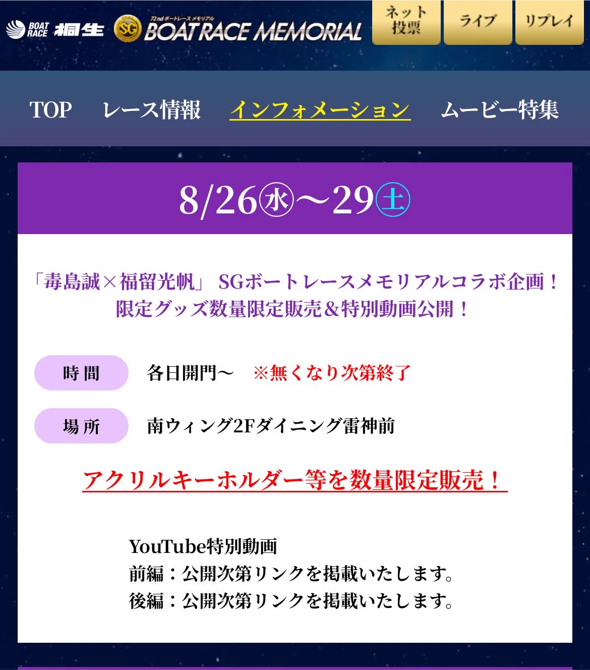 しまにゃん on X: 