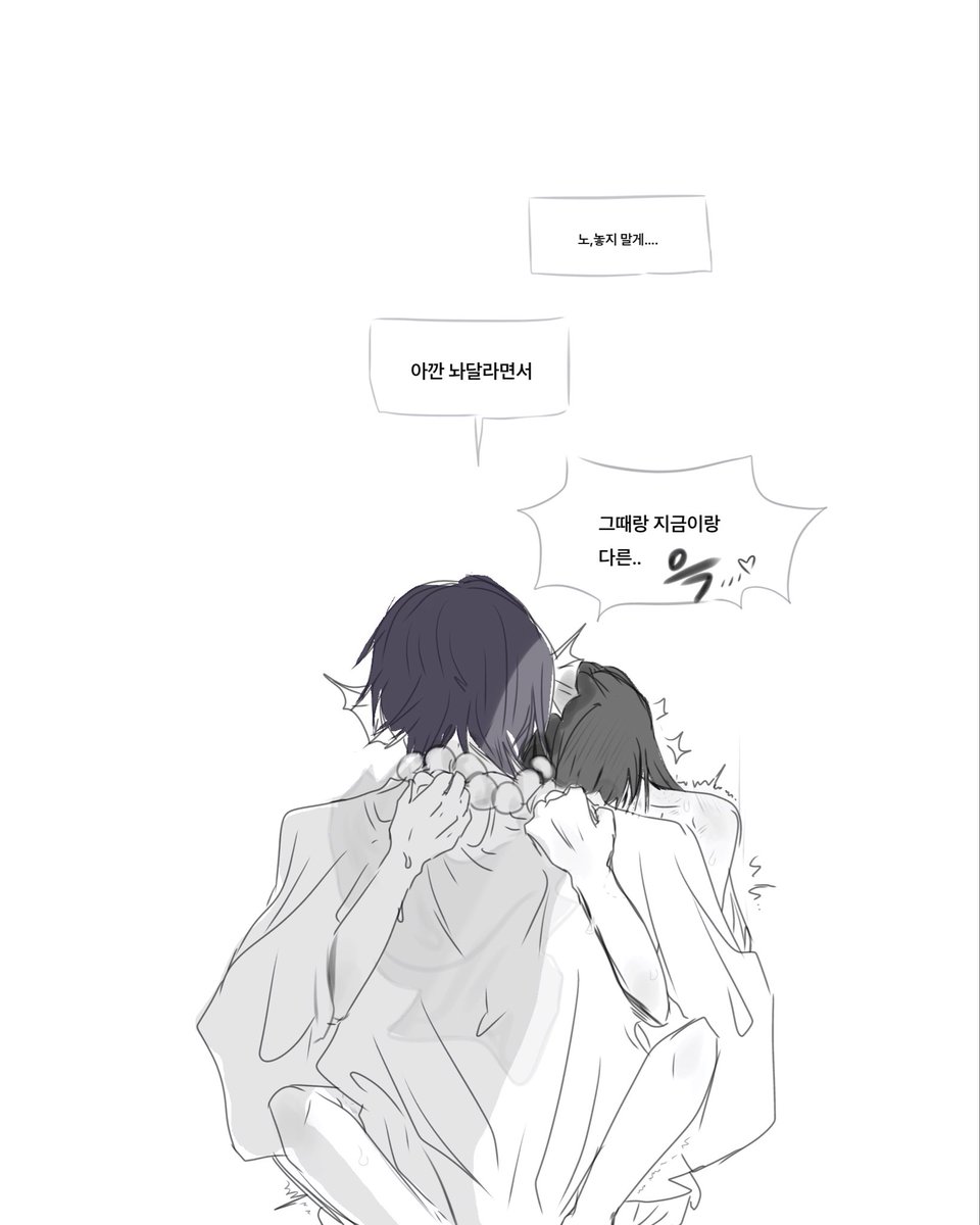 Gwalsik416's tweet photo. 교룡 스기 x 즈라
좀 숭해요 https://t.co/lpns7Quzao
