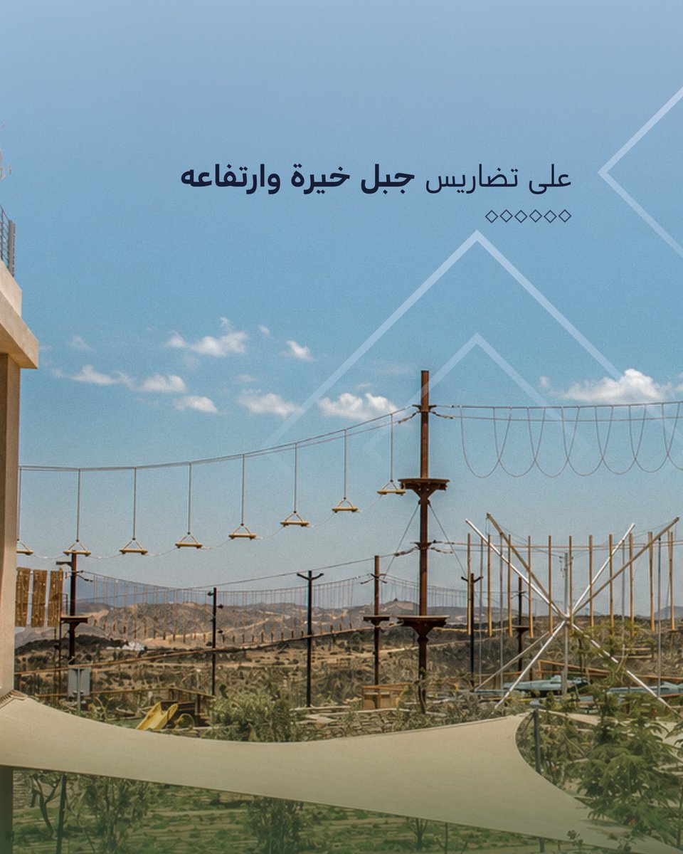 Gamrabymantis's tweet photo. على الجبل، مغامرةٌ تنتظر كل من يبحث عنها.​

#اكتشف_قمرة https://t.co/seR5bCcQga