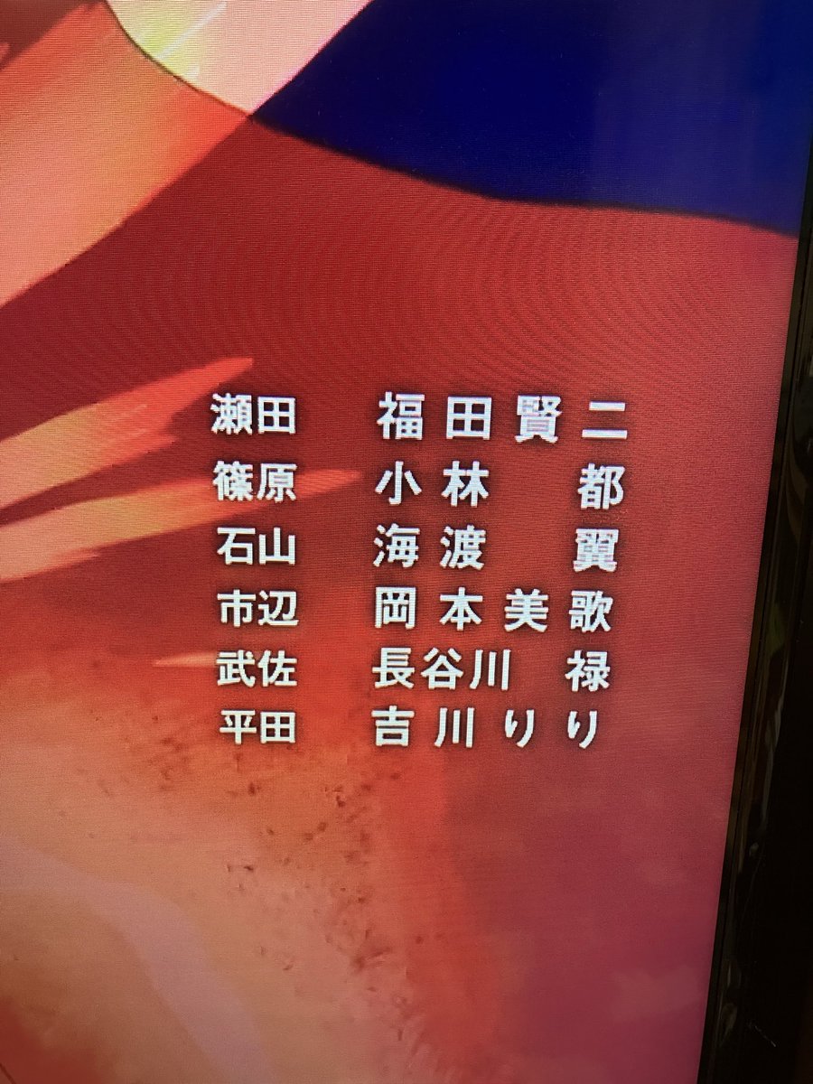 rie59dollrie's tweet photo. いつも滋賀の地名を使ってはるけど、
市辺や武佐、平田が出てくるなんてびっくり‼️
アンデケンも徒歩圏内だから、いつもの景色が出てきて嬉しい☺️
#さよならララ https://t.co/M3Tq3oVSHk