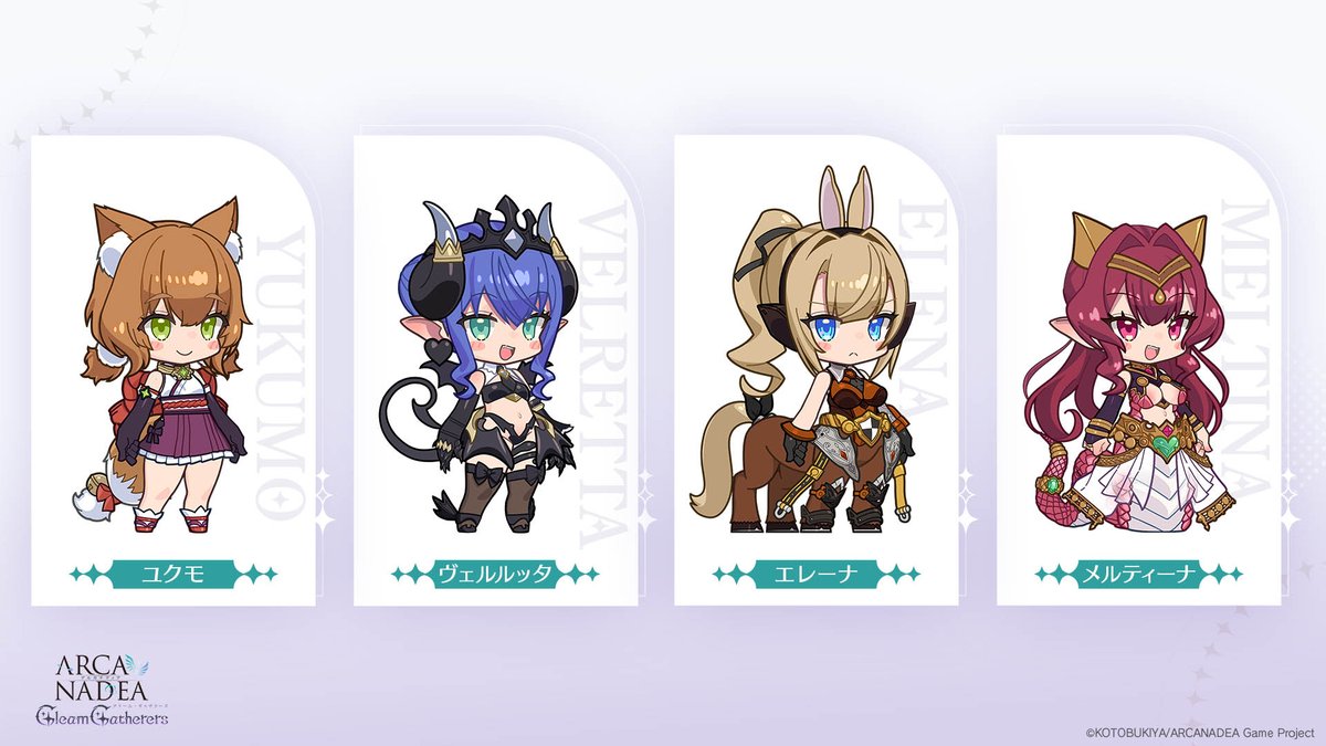 Arcanadea_Game's tweet photo. ✨#アルカナディアGG ゲーム情報公開✨

本日の #アルカナディア トークライブにて、
『アルカナディア - Gleam Gatherers -』
ゲームオリジナルのキャライラスト等、公開いたしました‼

＼ アルラ＆マルラ初お披露目 🎉／

📣ティザーサイトはこちら
👉 https://t.co/uBTynPAysa https://t.co/nvzXdi6FwU