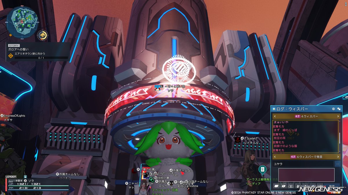 yameketune1's tweet photo. #PSO2NGS
久しぶりにぷそしててイラッとしてしまったよ( ^ω^ )人の作ったものへの指摘からの挙句の果てセンスがないとさ何様だこいつ？ https://t.co/NfdFKya9vv
