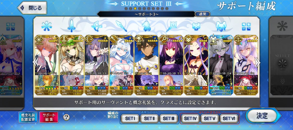 Doux_ssbu's tweet photo. #FGOフレンド募集
30枠くらい空いています
未スキルマのキャストリアとかのサポーターを置いてなければ埋まるまで基本的に通すと思います
ID:516,463,787 https://t.co/BCKu7kki4e