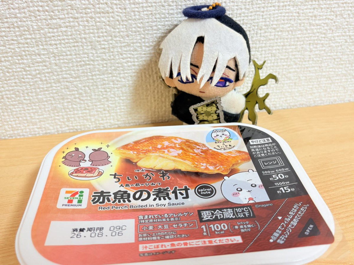 chiccha_seja's tweet photo. われ たんさん入らないぞ https://t.co/xrj8TjToXR