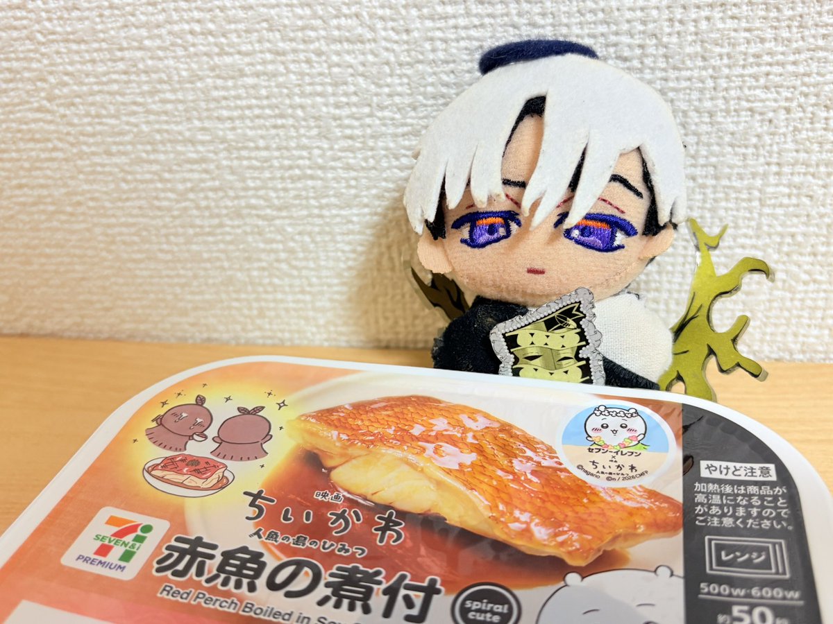 chiccha_seja's tweet photo. われ たんさん入らないぞ https://t.co/xrj8TjToXR