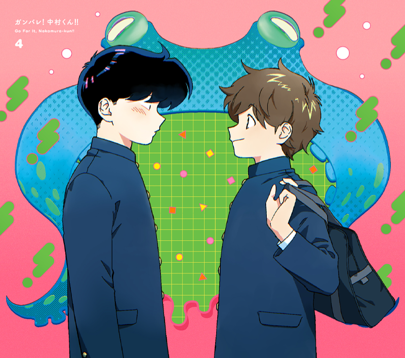 pride_anime's tweet photo. 🚨🚨 Anime BL "Ganbare! Nakamura-kun!!" divulga nova ilustração. Confira: https://t.co/sAgdygIXqW