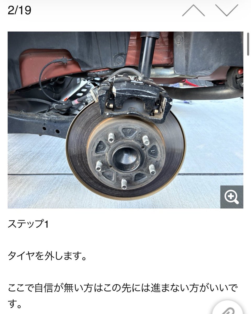 Takkun_zc33s's tweet photo. 久々みんカラネタ https://t.co/Mim45fVUGC