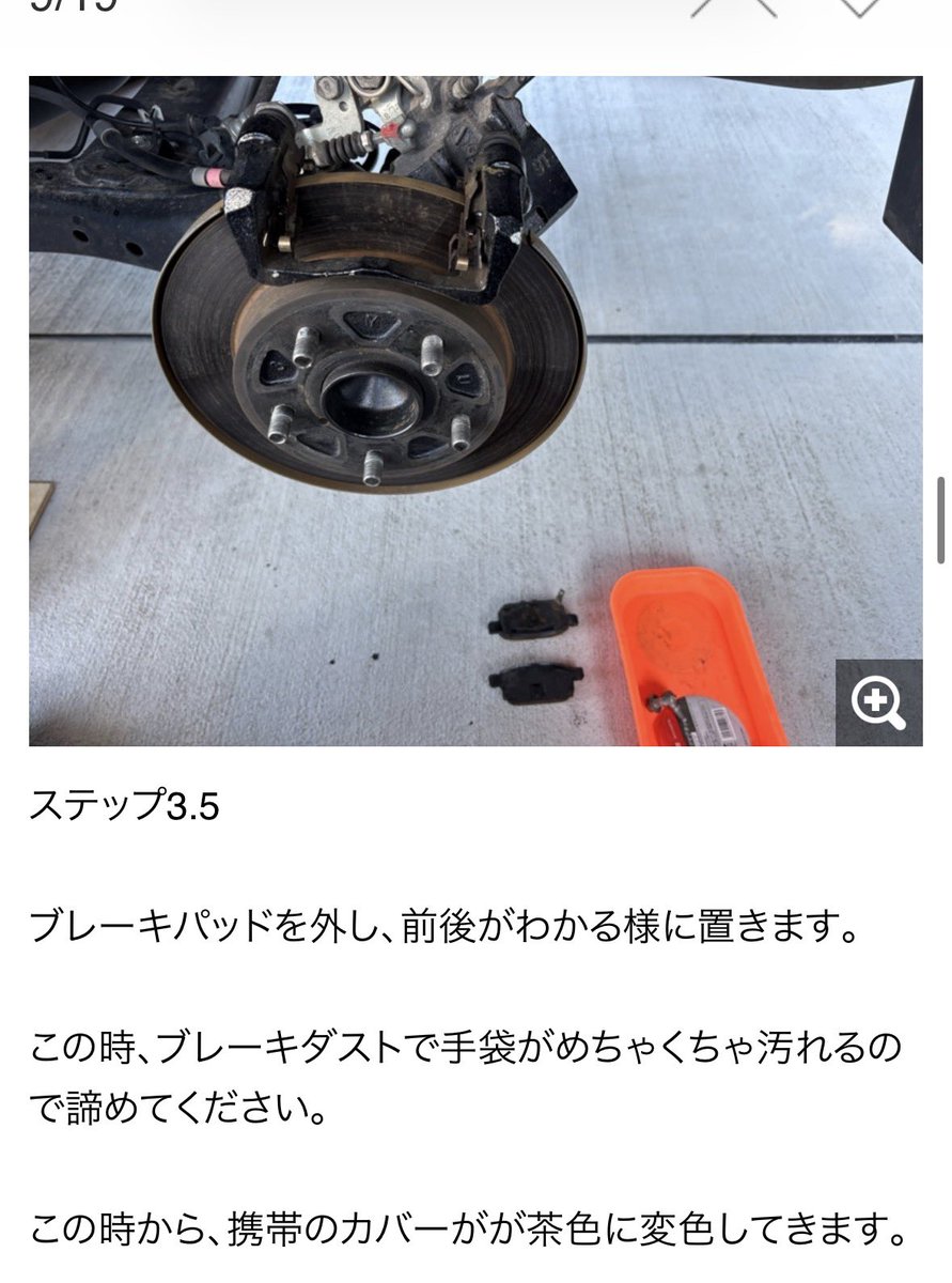 Takkun_zc33s's tweet photo. 久々みんカラネタ https://t.co/Mim45fVUGC