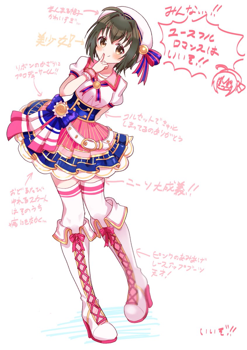 るなくろ (@shinemoon227) / Posts / X