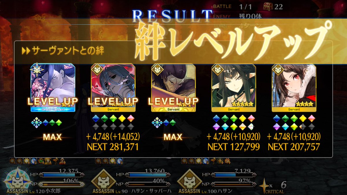 FGO08030803's tweet photo. アズライールとても好きなんですが

うちのカルデアの殺冠位は既にいっぱいいっぱいなんです( ˘ω˘) https://t.co/GF6jbCgnW7