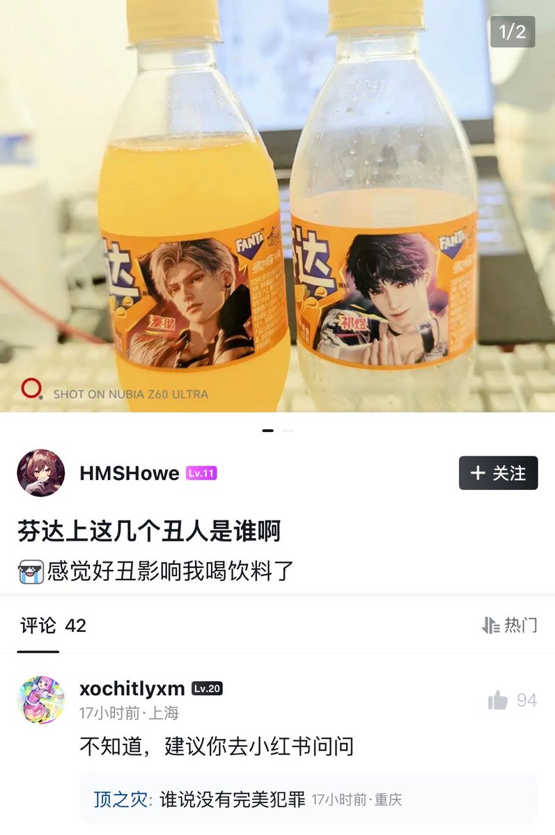 CyberKanjousen's tweet photo. 不知道，但建议您通过正规渠道补办身份证呢亲～ https://t.co/YmigxmW0lY