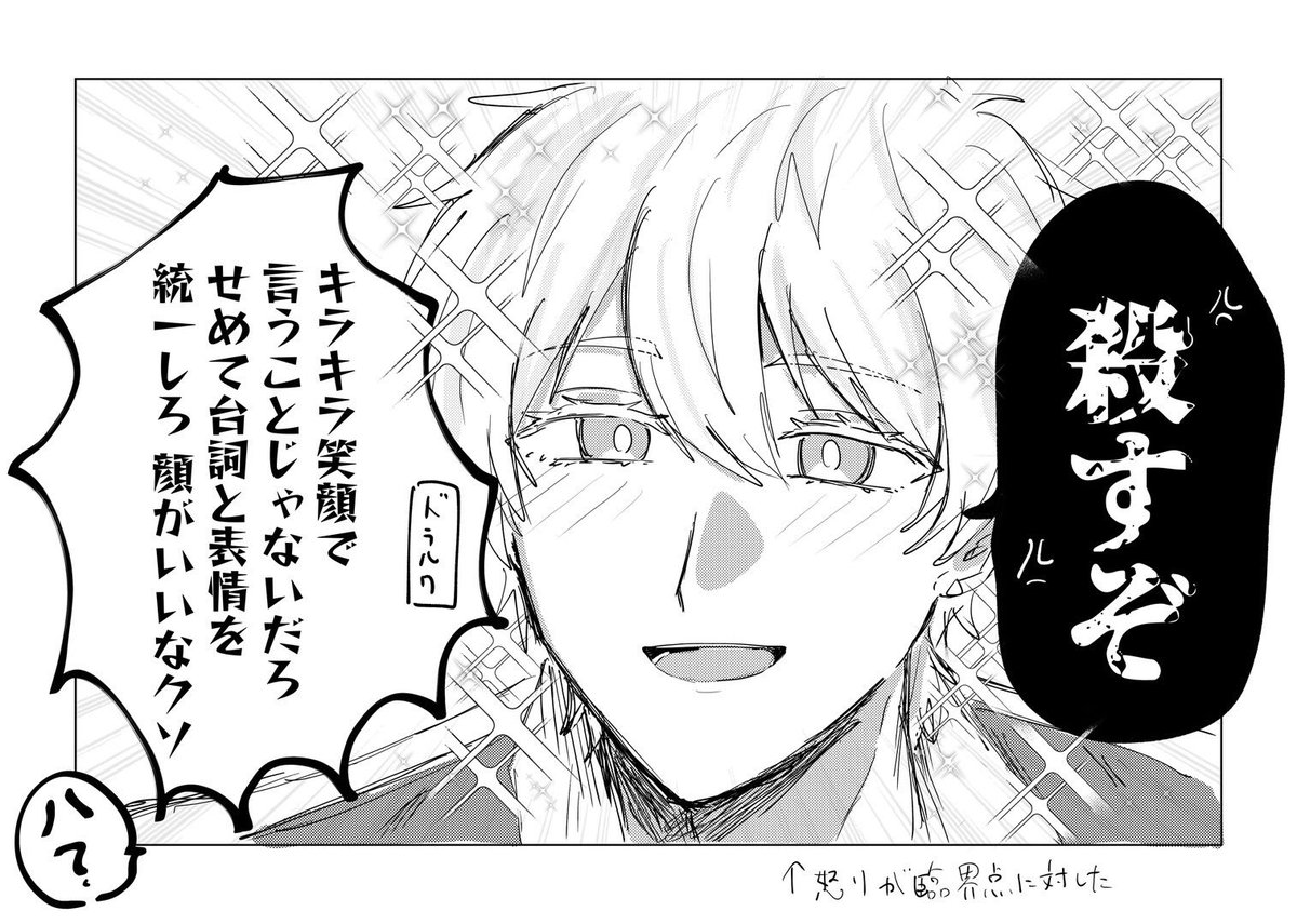 agura_94's tweet photo. ドラロナと言い張る https://t.co/ok1IZtQHgX