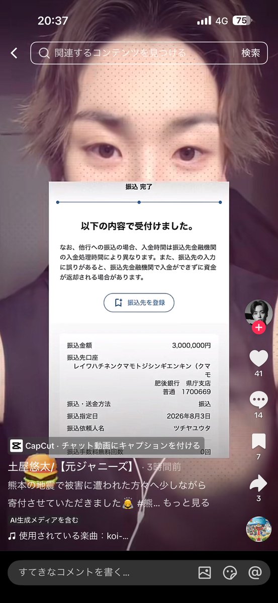 btc7777btc's tweet photo. 土屋のバカが画像使ってましたよ https://t.co/GLxGemkagr