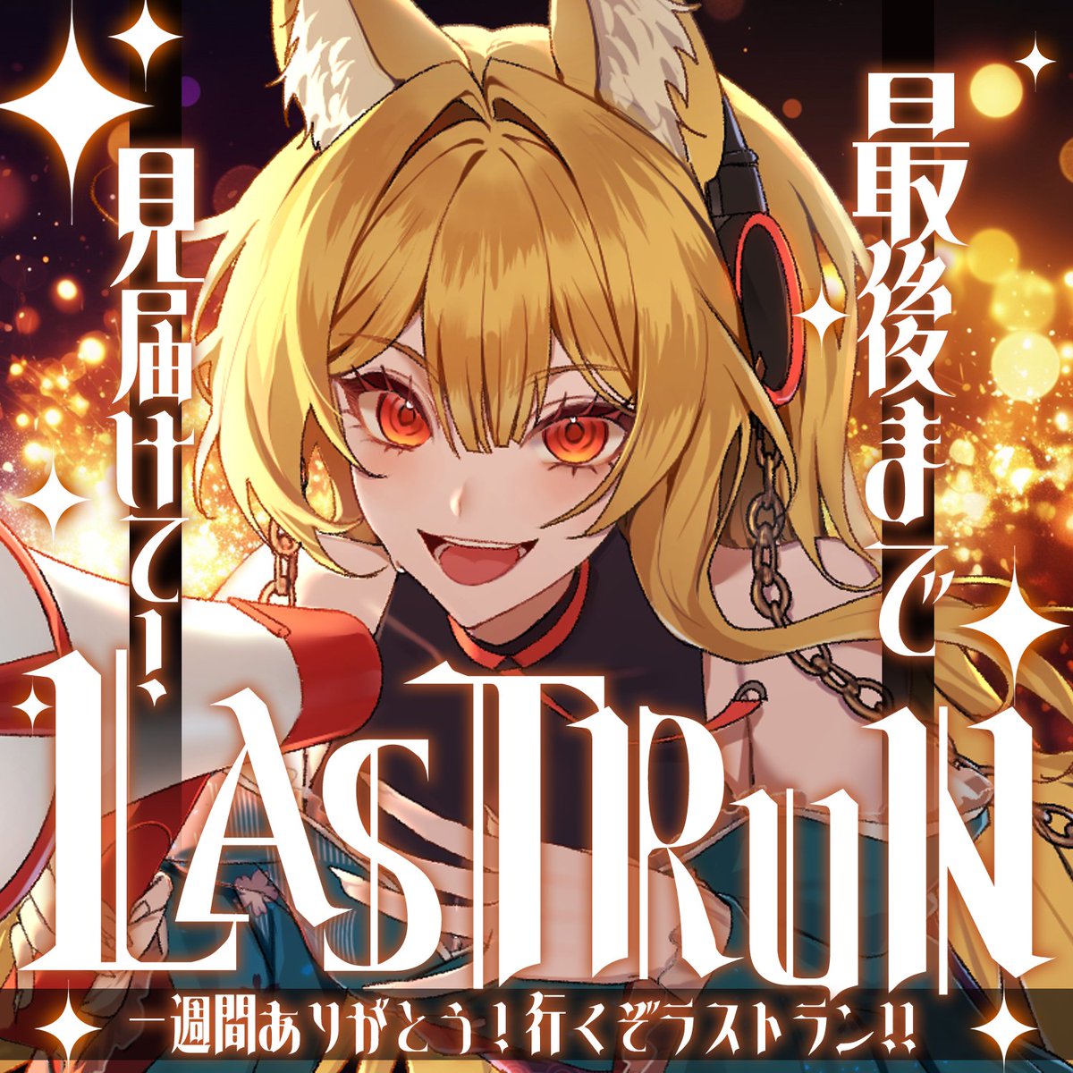 朱東：ご依頼受け付け中 (@iima__20) / Posts / X