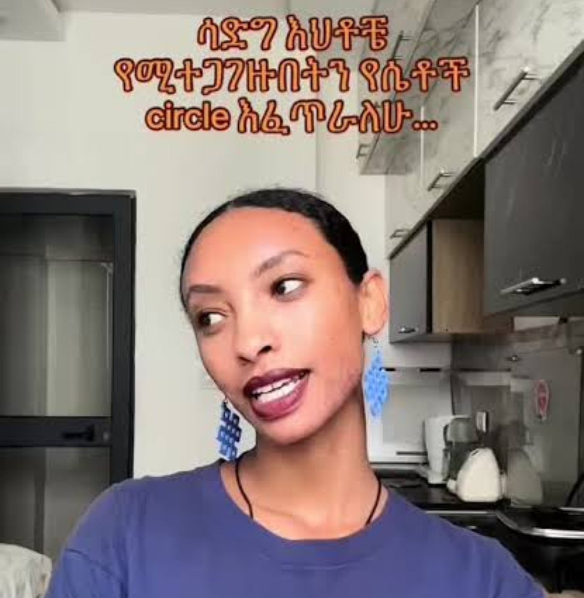 riddlespex's tweet photo. ስታመቻች https://t.co/S2MQEdBqec