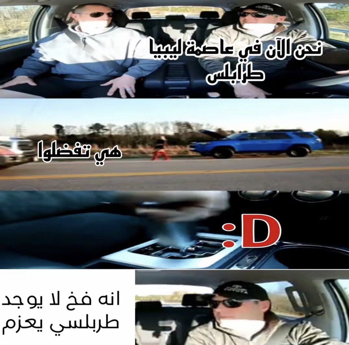 عـبد الـوهـاب🇱🇾 tweet media
