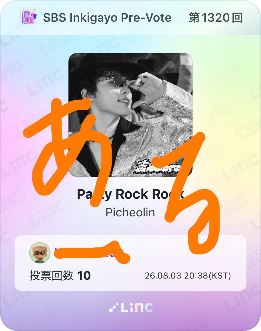 ある💎 (@haharu0613) / Posts / X