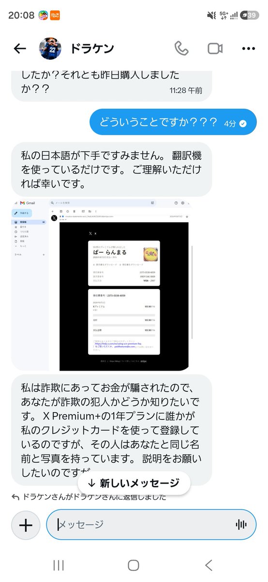 🌈あやんちゃん🦄 (@31164Aj) / Posts / X