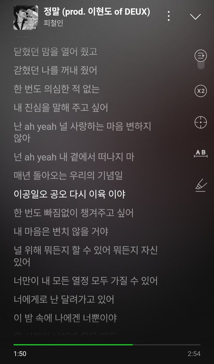 0n11y_6oo's tweet photo. 아 이디노 진짜 미쳤나봐(p)

어느새 외워버린 너의 전화번호
2016 02 - 14 잖아 ( 캐럿 생일 )
(중략)
매년 돌아오는 우리의 기념일
2015 05 - 26 이야 ( 세븐틴 데뷔일 )

- 피철인 <정말> 가사 중

심지어 디노 작사임
이런 사소한 팬들과의 암호 넣어둔거 너무 좋다,, https://t.co/wcxFd8JXNK
