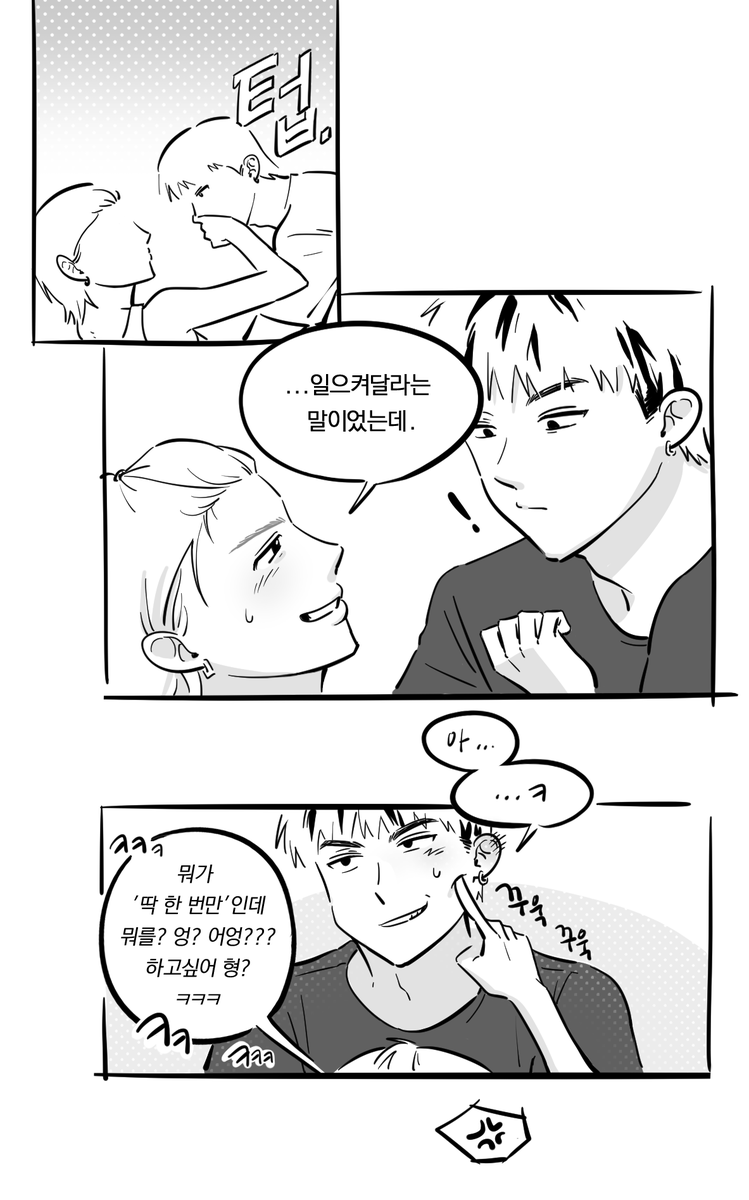 mouseis38's tweet photo. 룰닟
가끔은 형이 말리는것도 https://t.co/ukY5pDl4Ah