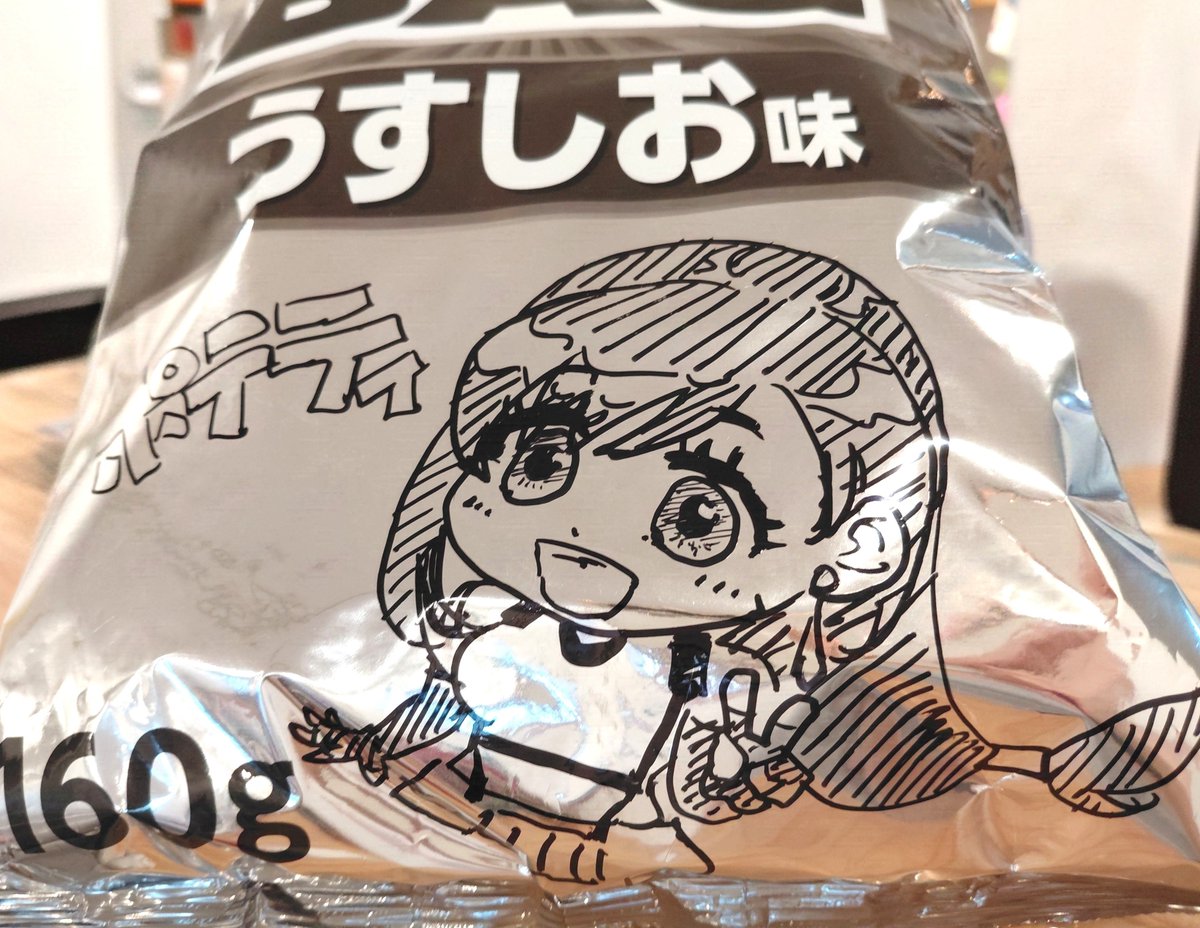 hoehoe12114503's tweet photo. ポテティ🥔🍟 https://t.co/ia1l3UrnlL
