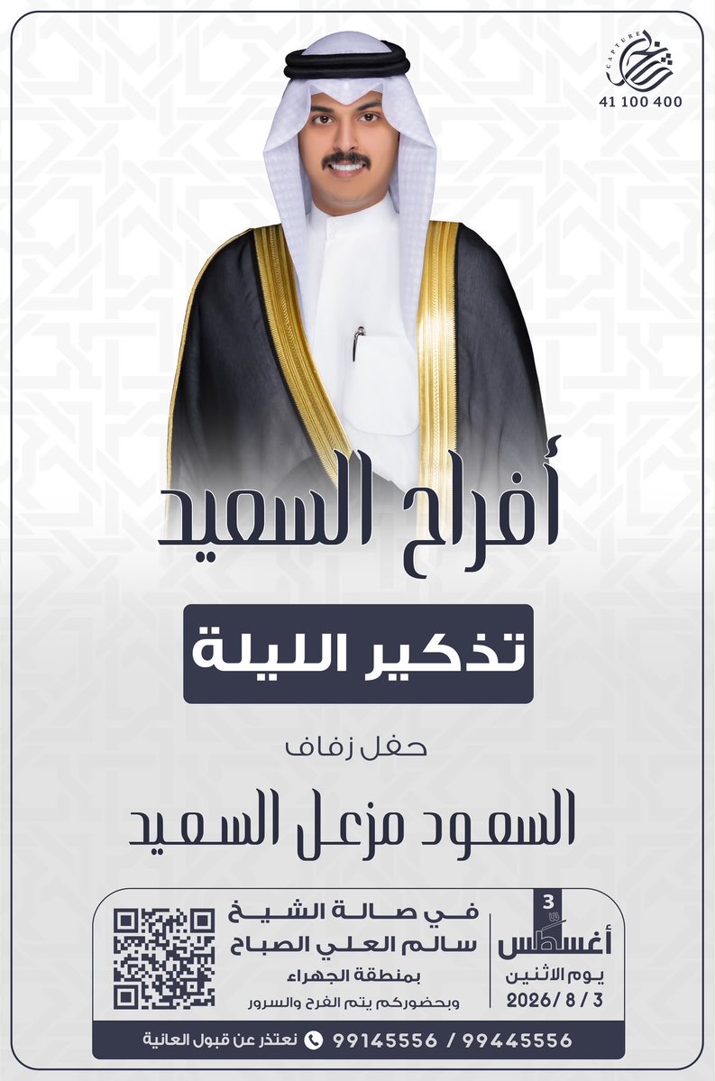 mezelalsaeed506's tweet photo. https://t.co/jK3YYnu7JU
