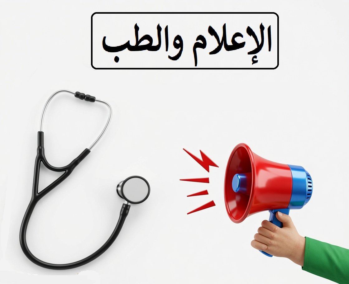 S_A_Alsulaiman's tweet photo. حقيقة حدثت:
اعلامي شهير سافر يتعالج في أوروبا لأنه ليس واثق في طب بلده.
كتب منشور يقول فيه : "الطبيب الأوروبي أول ما عرف اسم دولتي مدح طبنا!" 
إعلام  مسخرة يلعب بعقول مسخرة. https://t.co/Co0RAEFQsM