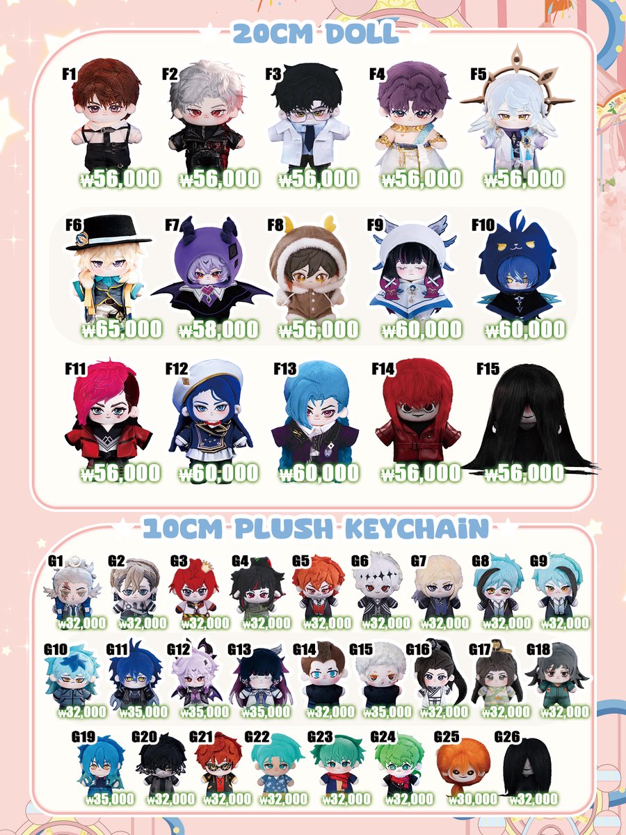 WonderlandPlush's tweet photo. 💞Catch us at Comic World, Aug 15–16, BF 11-12!
Lots of cute little buddies are waiting… are you ready to meet them?!
✨On-site payment: Cash only
📋Want to check the menu in advance? Take a look here: https://t.co/lvERtnv4E1
#comicworld #코믹월드 #animecon #plush https://t.co/r0l4I802wi
