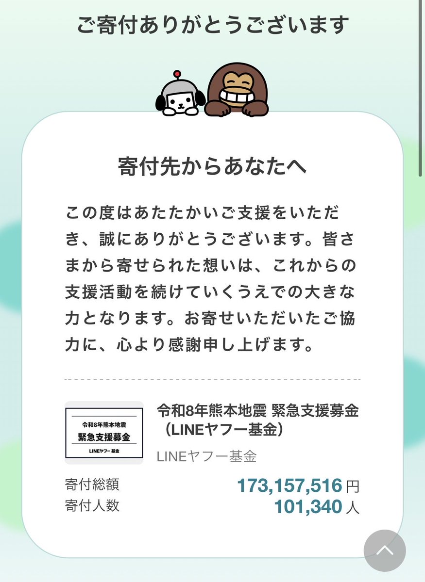 aimaimemoko's tweet photo. 早く復興しますよう~祈るばかりです https://t.co/OVHCWGIPUG