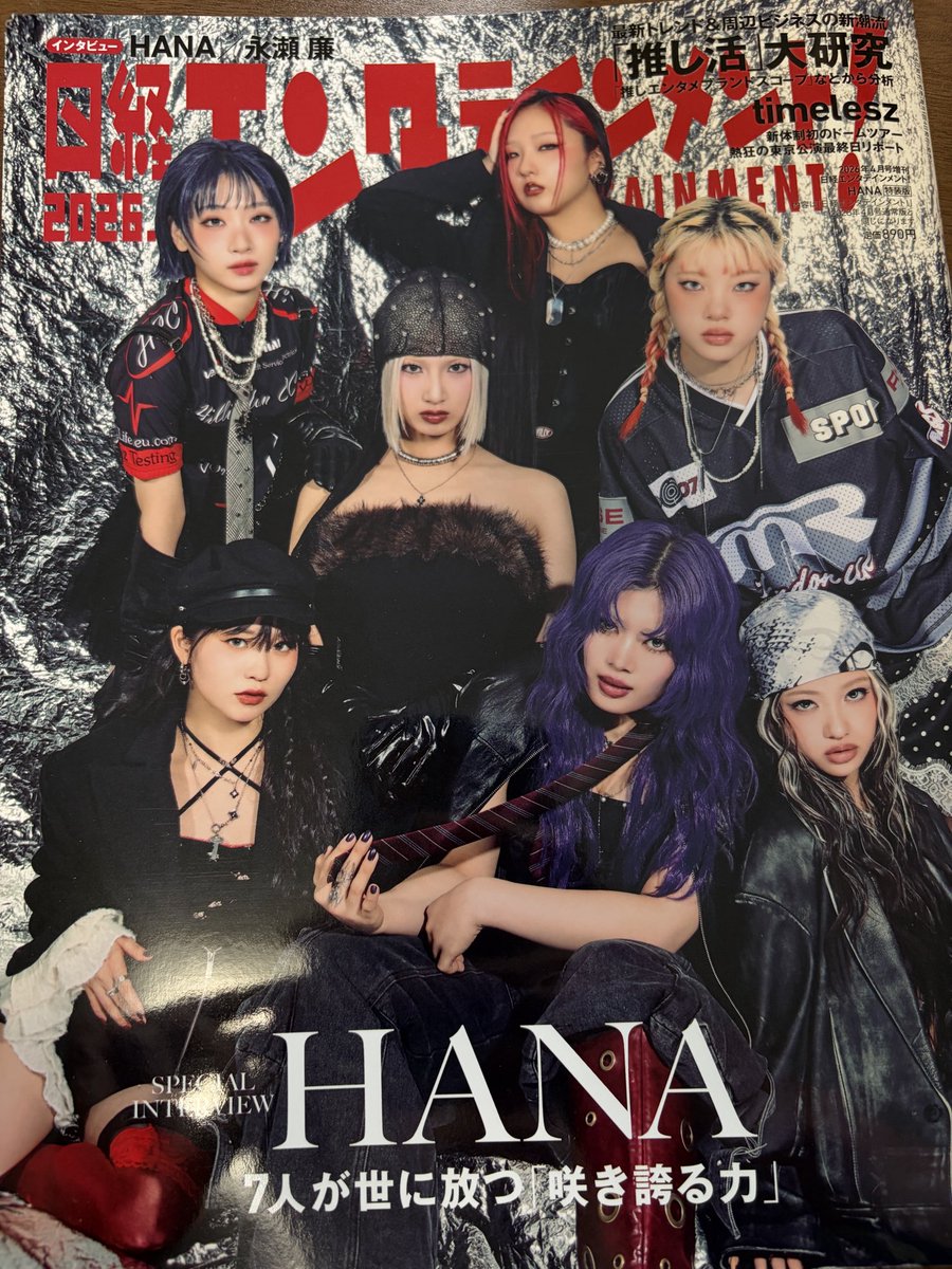 soccer15456's tweet photo. これ表紙見た瞬間に買ったけど、最後の10ページぐらいHANAで溢れてたから買って良かった！
#HANA #HONEYs https://t.co/w4likaS8YA