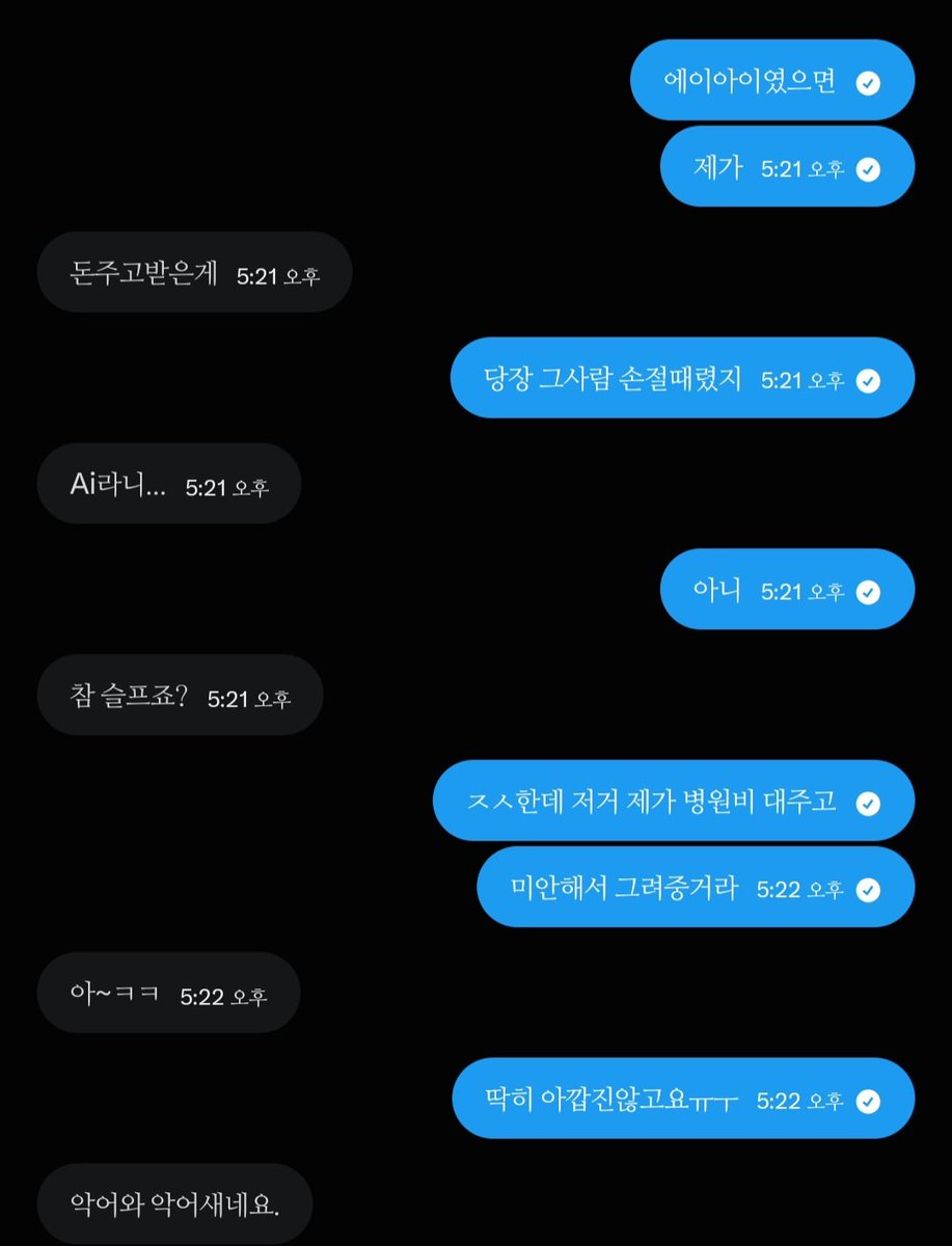 J0wip_oo's tweet photo. @GiGi49rl 이분 이비였어요?? 몰랐네
해명을 해도 본인 믿을대로 믿어버리면 어떡해요
그리고 예의좀 지켜주시지 ㅠㅠ https://t.co/qTHpbqJJNq