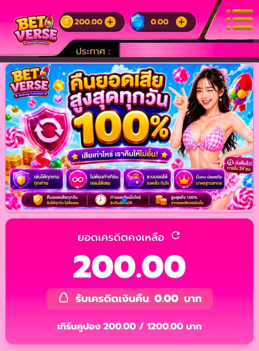 BOxFREESLOT's tweet photo. เครดิตฟรี 200 🍭
โค้ดฟรี : 200freeB8TAWCP26ZEYDRIE
ทางเข้า 1 : https://t.co/XWA6hJon6U

ห้องรับฟรี ทุกวัน : https://t.co/phlLCg8xi6
(5รับ50)(15รับ100)(25รับ200) รับในกลุ่ม https://t.co/QXIzatHtBB