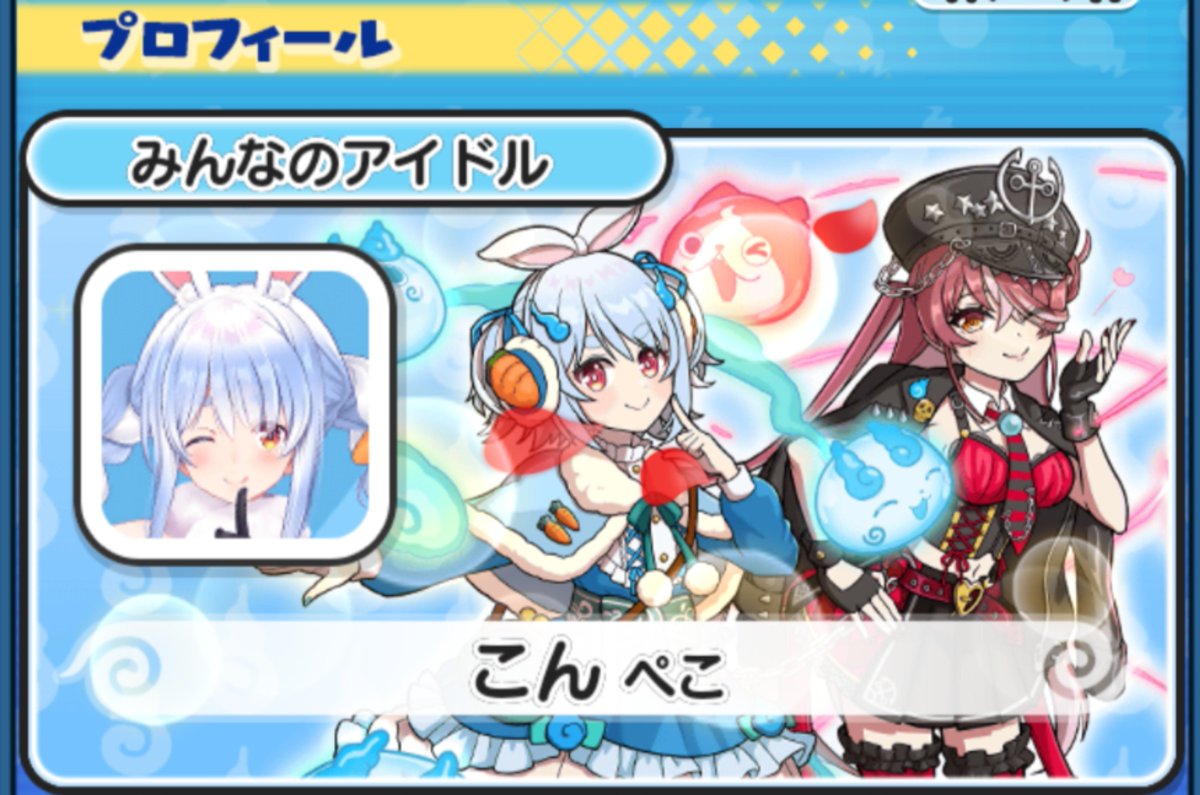Shachi_pun1's tweet photo. 永久フレ募＠1
チート、代行❌
ゲートとかガチれる人がいいです
目標は米良全員完凸です︎︎👍 https://t.co/Ardrj354MG
