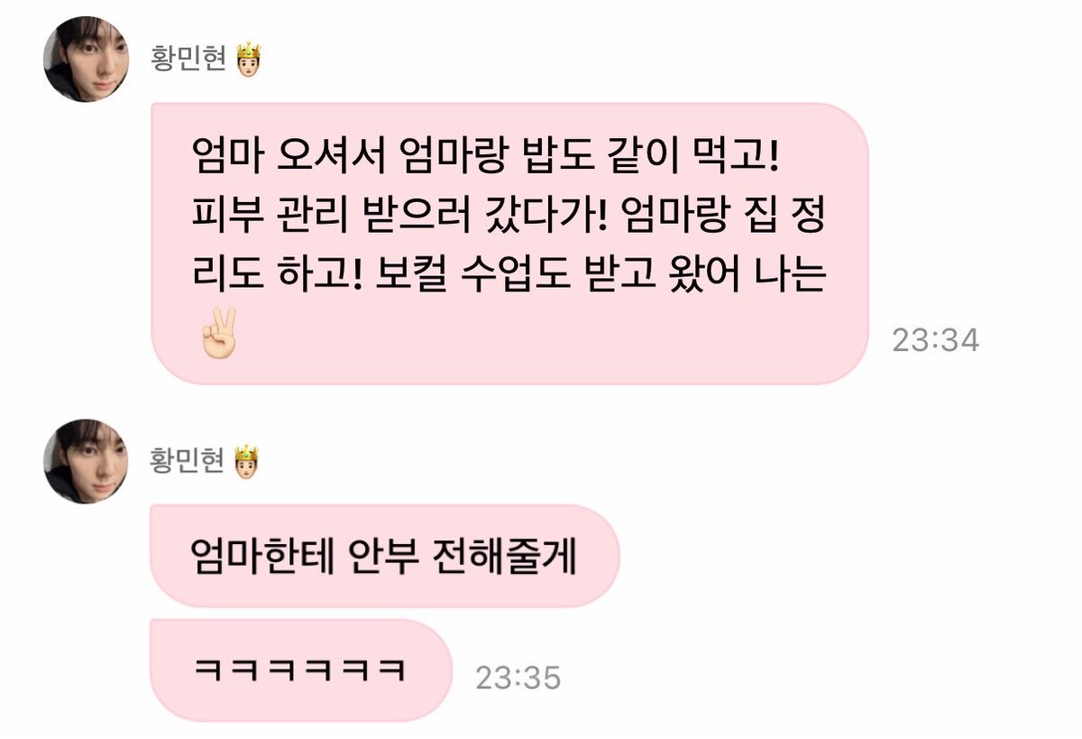 mohng95's tweet photo. 황민현디엠이라는거
잘생긴사람이랑대화도하면서이만큼즐거울수있음 https://t.co/YQWbg7QP87