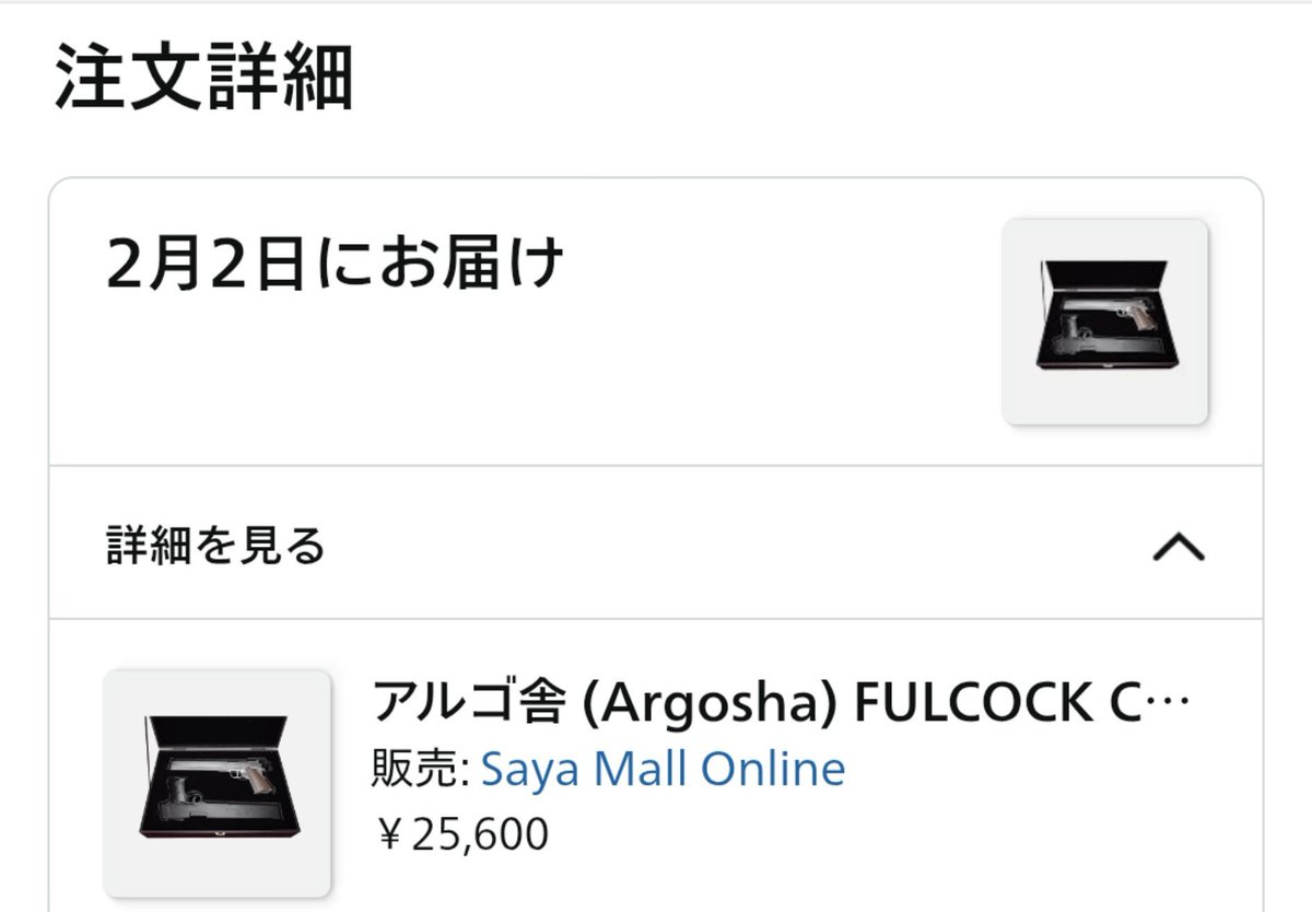 kingofkiller40's tweet photo. アルゴ舎さん@bD1FFA521CacPug の
アルカードの拳銃２丁予約！
年明けまで楽しみ😊 https://t.co/f0YYASYveb