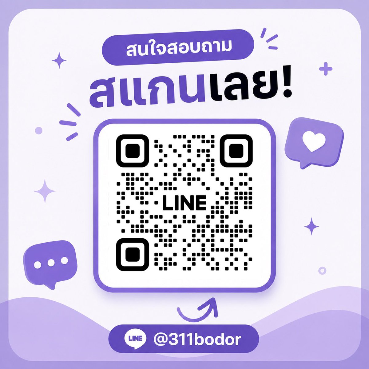 tharafafah's tweet photo. ลูกค้าที่ยังไม่เคยทำ SET E-learning 
รับส่วนลดทันที 10 บาท!

เพียงแคปหน้า “หลักสูตรของฉัน” ที่ยังไม่มีหลักสูตร แล้วส่งให้แอดมินก่อนใช้บริการ

📩 สอบถามเพิ่มเติม
https://t.co/Qvv4hivGF7

#รับทำกยศ #จิตอาสาออนไลน์ #จิตอาสากยศ #กยศออนไลน์ #รับทําจิตอาสา  #มข #มช #มจพ #สวนสุนัน #มธ https://t.co/FKLQXc5xcR