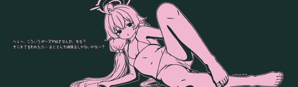 chocotabe_'s tweet photo. 호시노 비키니

오오 지금이다!

#bluearchive #hoshino #bikini #summer https://t.co/da2TmQfnwh
