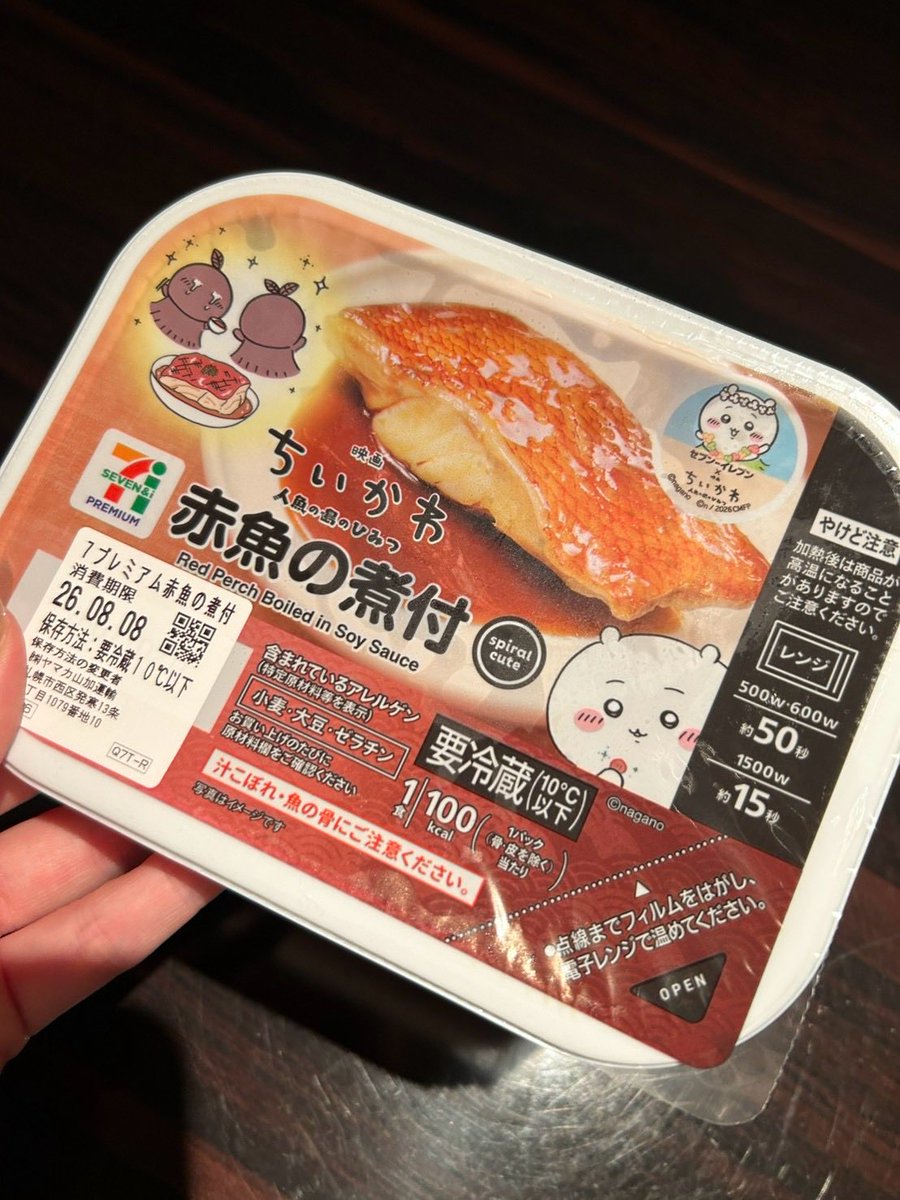 happy000825's tweet photo. 映画観た後に美味しく頂きました😋 https://t.co/PQIckMNhuS